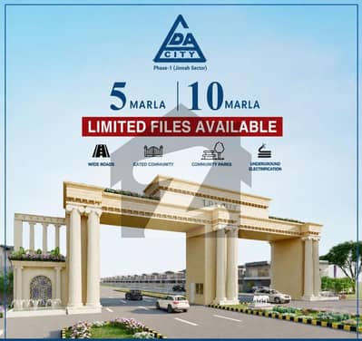 LDA CITY LAHORE 5 MARLA READY TO TRANSFER FILE FOR SALE