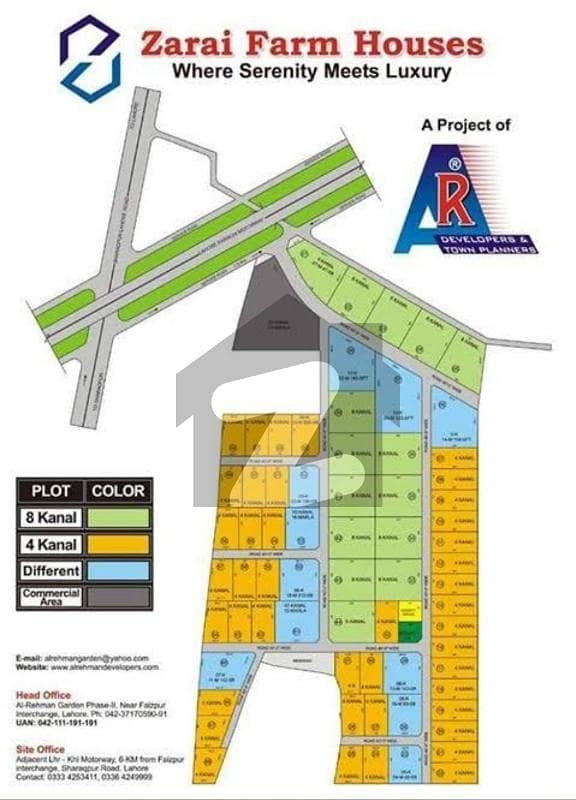 4 Kanal Zarai Farm House Plot For Sale 4 Kanal Zarai Farm House Plot For Sale