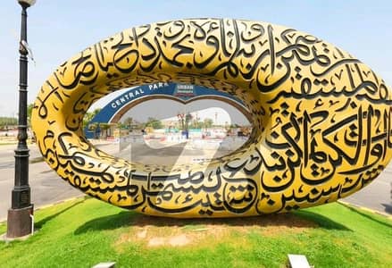 سینٹرل پارک ۔ بلاک اے سینٹرل پارک ہاؤسنگ سکیم,لاہور میں 8 مرلہ کمرشل پلاٹ 4.5 کروڑ میں برائے فروخت۔ سینٹرل پارک ۔ بلاک اے سینٹرل پارک ہاؤسنگ سکیم,لاہور میں 8 مرلہ کمرشل پلاٹ 4.5 کروڑ میں برائے فروخت۔