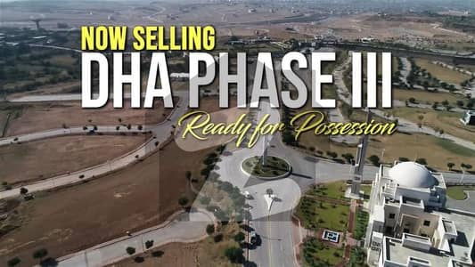 5 MARLA PLOT FOR SALE DHA PHASE 3 Islamabad