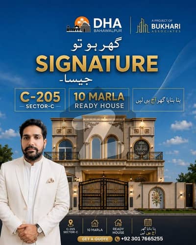 10 Marla Residential House Available For Sale
