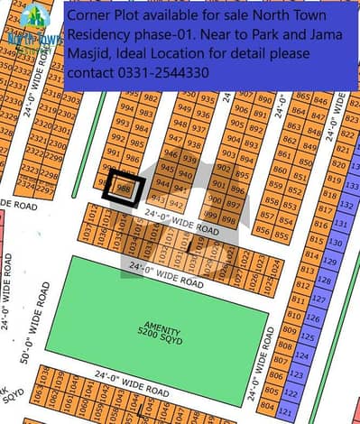 CORNER PLOT SALE IN NORTH TOWN RESIDENCY PHASE 1 GOLD BLOCK