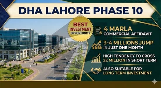 DHA PHASE 10 4Marla Commercial Affidavit