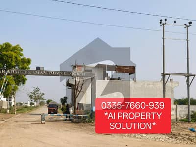 355 SQ YARD WEST OPEN CORNER PLOT FOR SALE IN BLOCK 2 PIR AHMED ZAMAN TOWN