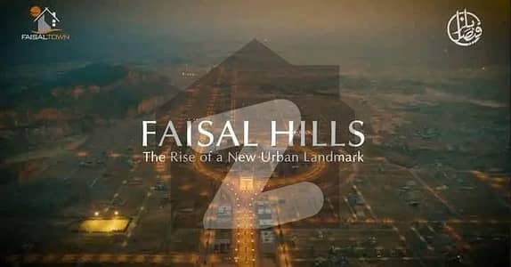 10 MARLA SOLID LAND PLOT AVAILABLE FOR SALE IN EXECUTIVE BLOCK FAISAL HILLS