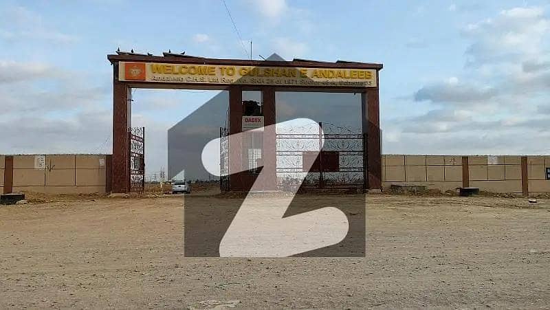 East Open Residential Plot For Sale East Open Residential Plot For Sale