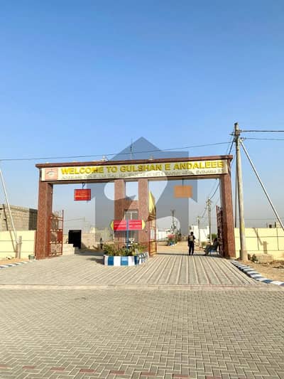 120 SQUARE YARDS RESIDENTIAL PLOT ON 36 FEET WIDE ROAD AVAILABLE FOR SALE
