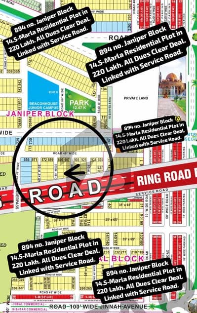 894 no. Janiper Block 14.5-Marla Residential Plot in 220 Lakh. All Dues Clear Deal, 40 Feet Road. Best Location For Constructing Your Dream House In Bahria Town Lahore.