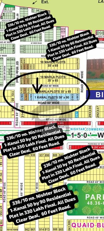 336/10 no. Nishter Block 1-Kanal (50 by 90) Residential Plot in 330 Lakh Final. All Dues Clear Deal, 60 Feet Road. Best Location For Constructing Your Dream House In Bahria Town Lahore.