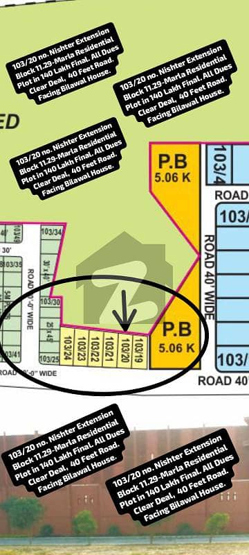 103/20 no. Nishter Extension Block 11.29-Marla (35 by 72) Residential Plot in 140 Lakh Final. All Dues Clear Deal, 40 Fet Road. Best Location For Constructing Your Dream House In Bahria Town Lahore 103/20 no. Nishter Extension Block 11.29-Marla (35 by 72) Residential Plot in 140 Lakh Final. All Dues Clear Deal, 40 Fet Road. Best Location For Constructing Your Dream House In Bahria Town Lahore