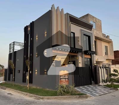 5 Marla House For Sale In Al Haram Garden