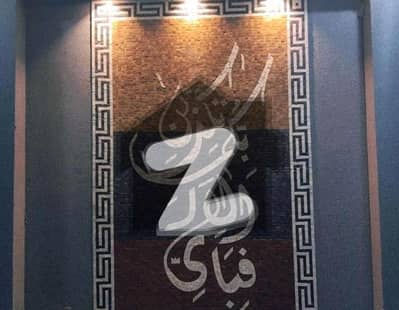 پارک ویو سٹی لاہور میں 4 کمروں کا 5 مرلہ مکان 1.85 کروڑ میں برائے فروخت۔
