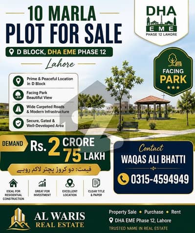 10 Marla Plot for Sale D Block, DHA EME Phase 12, Lahore  Facing Park  Demand: Rs. 2 Crore 75 Lakh Excellent location plot available for sale in D Block, DHA EME Phase 12, Lahore. Facing park, ideal for residential construction