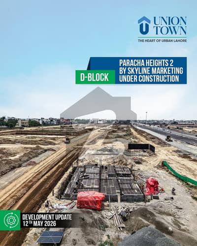 10 Marla plot for sale in D Block