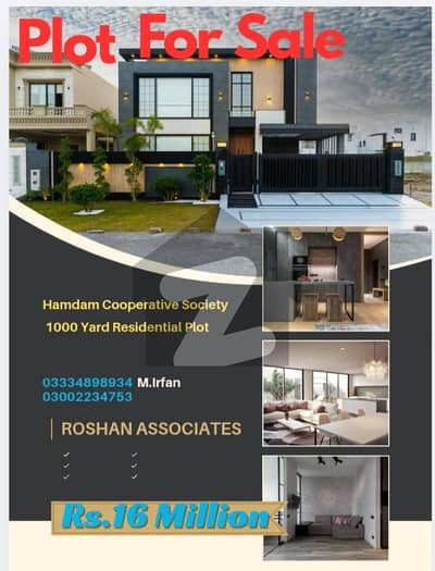 1000 Yards Residential Plot for Sale Hamdam Cooperative Housing Society Karachi A magnificent 1000 yards residential plot is available for sale at a reasonable price.
