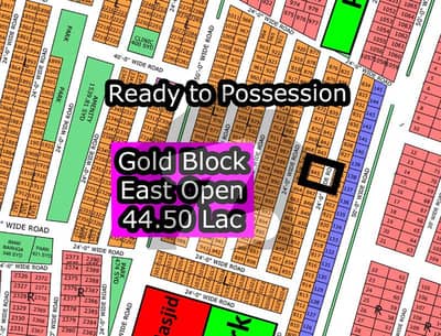 L - 845 (East Open + Gold Block) North Town Residency Phase - 01 (Surjani)