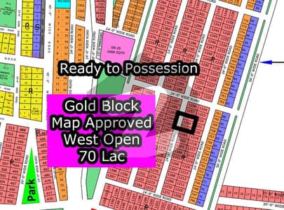 R - 1259 (West Open + Gold Block) North Town Residency Phase - 01 (Surjani) Plot For sale