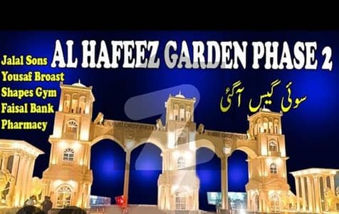 3 Marla plot For sale  Al Hafeez gardan phase 2  ideal location plot