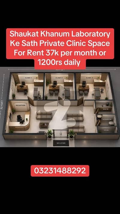 Furnished Private Clinics Available For Rent With Shaukat Khanum Laboratory