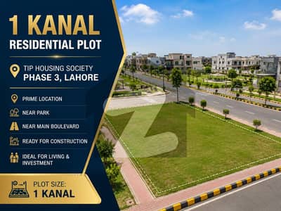 ٹی آئی پی ہاؤسنگ سوسائٹی فیزتین ٹی آئی پی ہاؤسنگ سوسائٹی,لاہور میں 1 کنال رہائشی پلاٹ 1.7 کروڑ میں برائے فروخت۔