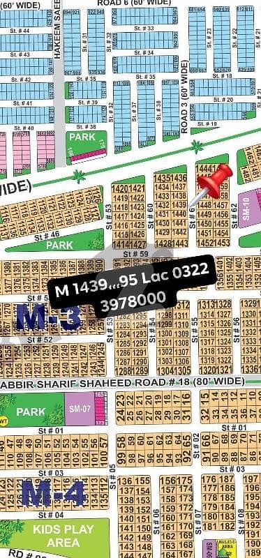 DHA Multan Offer Kanal Possession Plot Sector M For Sale DHA Multan Offer Kanal Possession Plot Sector M For Sale