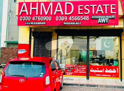 Residential Plot Of 20 Marla Available In AWT Phase 2