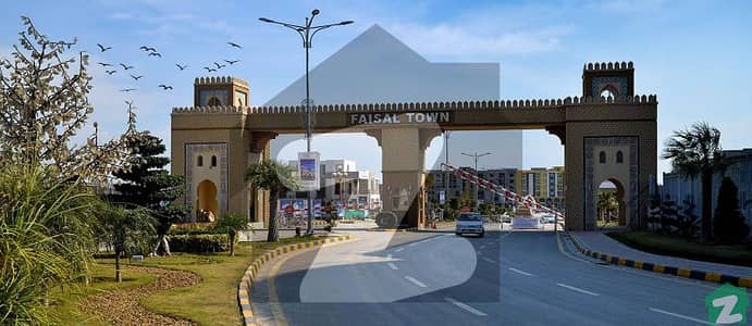 8 Marla Corner Plot For Sale | Block B | Faisal Town Phase 1 | F-18 Islamabad