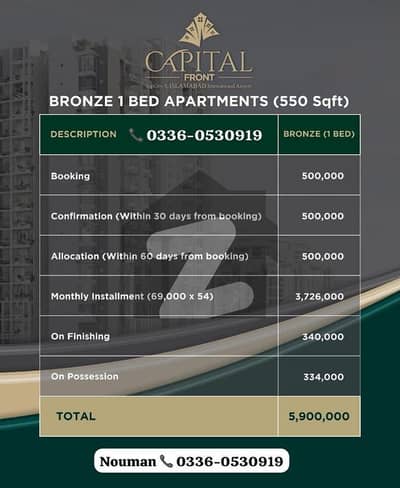 (550 Sq Feet) 1 Bed Apartment Available For Sale On 4.5 Years Easy Instalment Plan