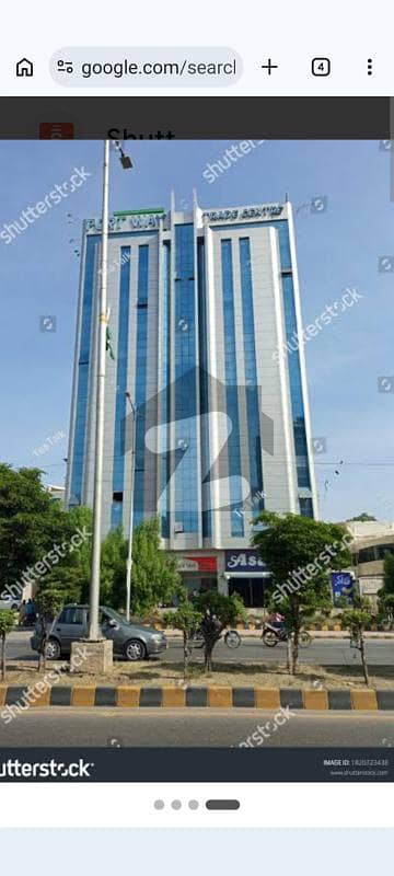 Office for Rent Portway Trade Center