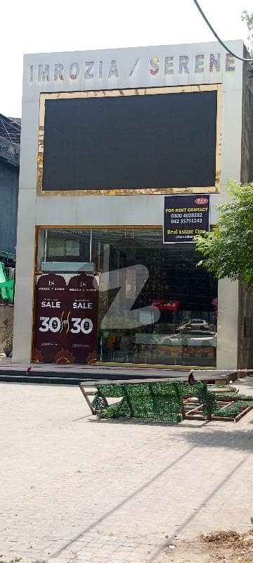 ایم ایم عالم روڈ گلبرگ,لاہور میں 9 مرلہ Studio دکان 12.0 لاکھ میں کرایہ پر دستیاب ہے۔