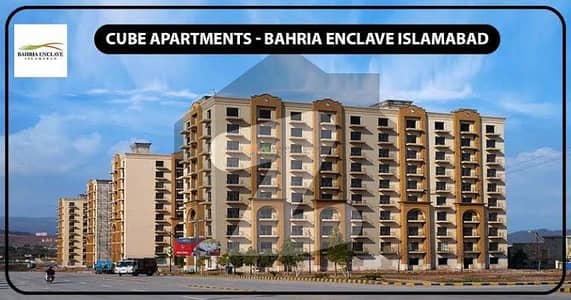 Luxury 1 Bed Family Oriented Flat For Rent In Cube Apartment