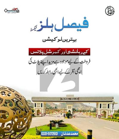 Faisal Hills Ideal location C block Plot size (25X50) available for sale