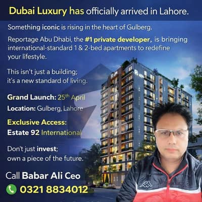 ڈی ایچ اے فیز 2 - بلاک ایس فیز 2,ڈیفنس (ڈی ایچ اے),لاہور میں 10 مرلہ رہائشی پلاٹ 2.75 کروڑ میں برائے فروخت۔