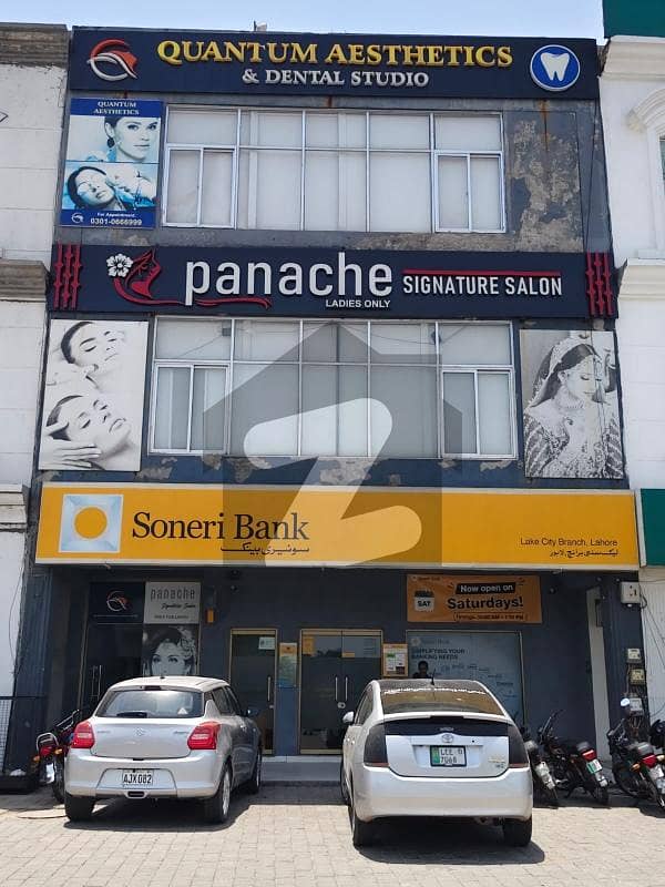 8 Marla Commercial Plaza MB Lake City 8 Marla Commercial Plaza MB Lake City