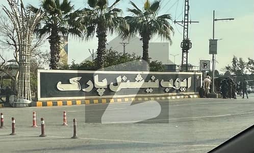 ایوب نیشنل پارک راولپنڈی میں 3 کنال کمرشل پلاٹ 50.0 کروڑ میں برائے فروخت۔
