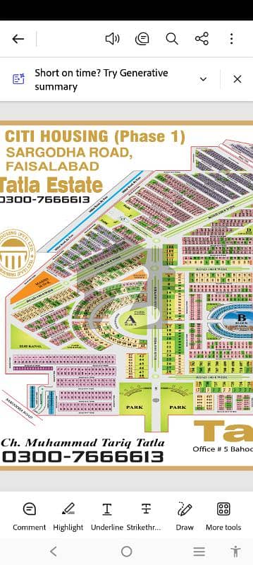 5 Marla Plot For Sale Phase 1 Citi Housing Sargodha Road Faisalabad 5 Marla Plot For Sale Phase 1 Citi Housing Sargodha Road Faisalabad