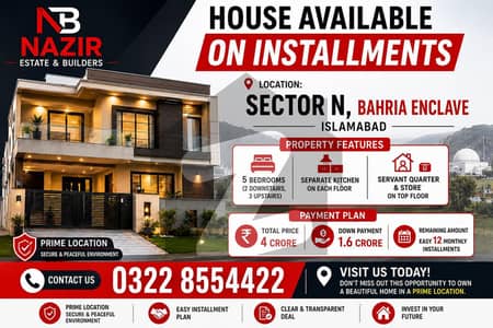 HOUSE AVAILABLE FOR SALE ON 1 YEAR INSTALLMENT PLAN