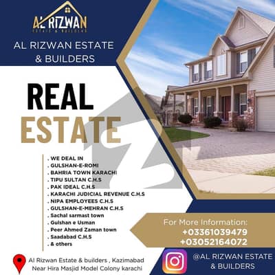 Atap city , Commercial plot , 24 feet street , 144 sq , Leased