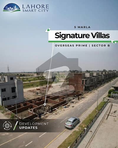 10 Marla Plot in Lahore Smart City