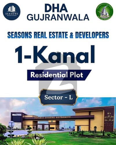1-kanal Possession Plot in Sector-L , DHA Gujranwala . Ready for construction