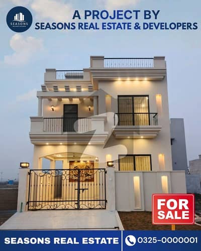 5-Marla Designer House At Prime Location In DHA Gujranwala Sector C5