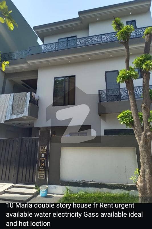 10 marla double story furnshied house for rent 10 marla double story furnshied house for rent