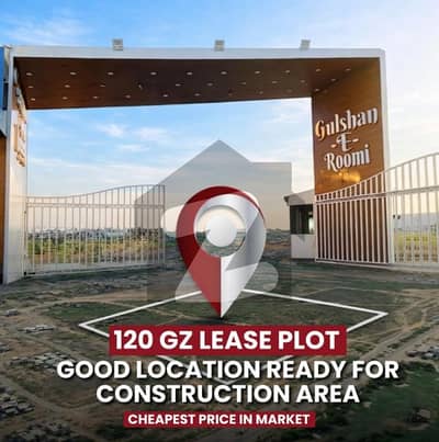 plot for sale 120 Squareyrd Gulshan e roomi