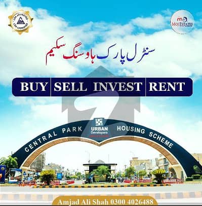 8 Marla Commercial Plot Available For Sale Very Low Price 8 Marla Commercial Plot Available For Sale Very Low Price