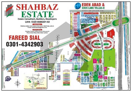 Main Pine Avenue Road Khayban e Amin 10.16 Marla Commercial Plot
