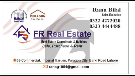 Available For Rent