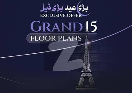 بحریہ ٹاؤن سیکٹر ای بحریہ ٹاؤن,لاہور میں 3 کمروں کا 7 مرلہ فلیٹ 2.55 کروڑ میں برائے فروخت۔