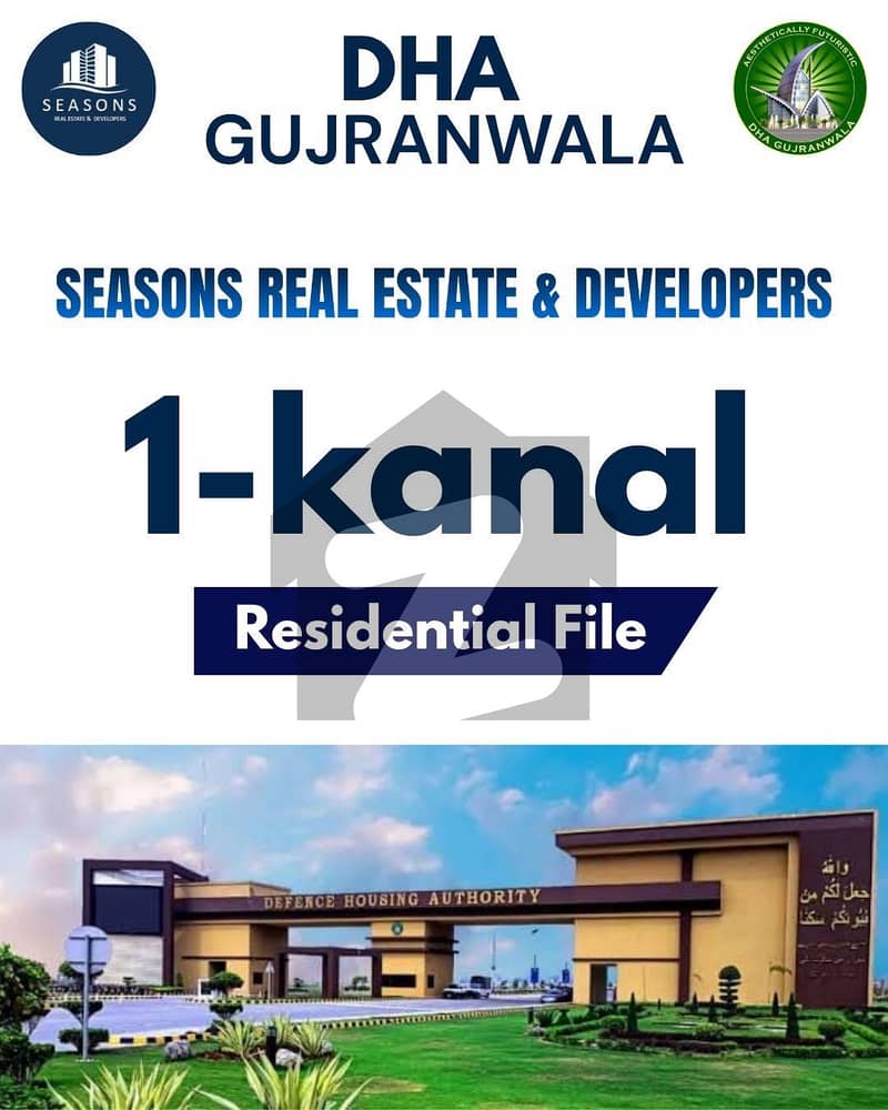 1-kanal Residential Plot File in DHA Gujranwala Phase-1 1-kanal Residential Plot File in DHA Gujranwala Phase-1