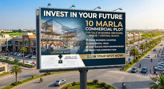 10 MARLA COMMERCIAL PLOT AT CENTRAL BLOCK PHASE 1 BAHRIA ORCHARD