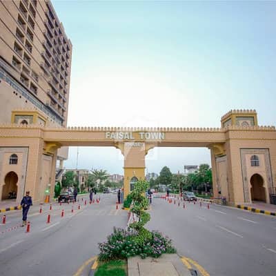 فیصل ٹاؤن فیز 2 فیصل ٹاؤن - ایف ۔ 18,اسلام آباد میں 5 مرلہ رہائشی پلاٹ 29.5 لاکھ میں برائے فروخت۔ فیصل ٹاؤن فیز 2 فیصل ٹاؤن - ایف ۔ 18,اسلام آباد میں 5 مرلہ رہائشی پلاٹ 29.5 لاکھ میں برائے فروخت۔